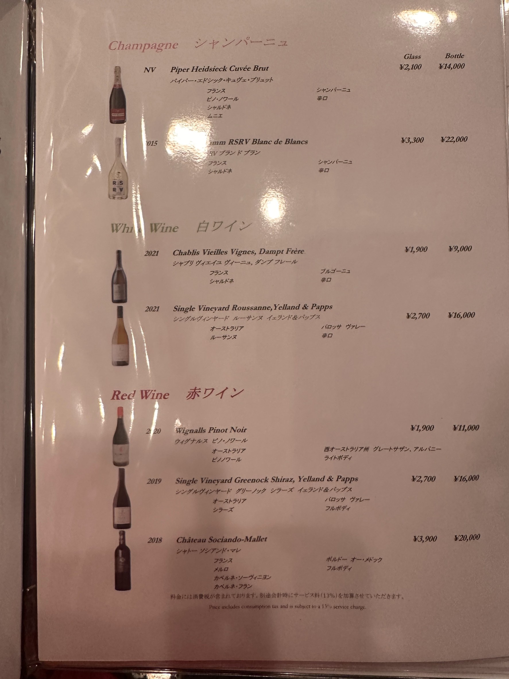 Menu image 4