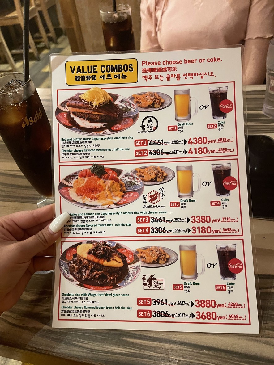 Craft Cheese Market - Shibuya Ekimae menu 1