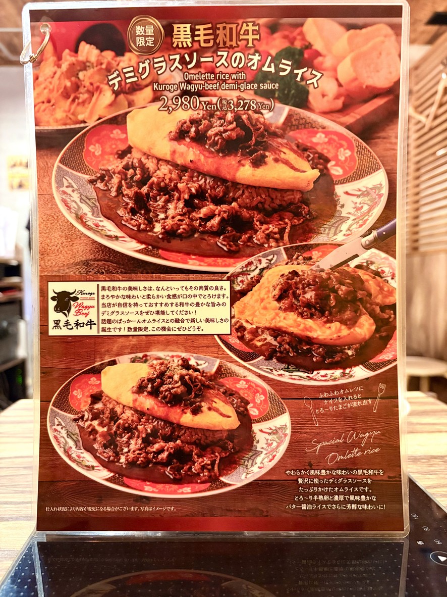 Craft Cheese Market - Shibuya Ekimae menu 2