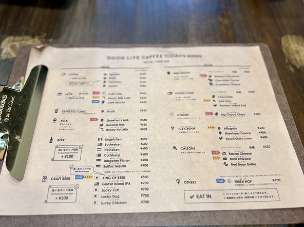 GOOD LIFE COFFEE