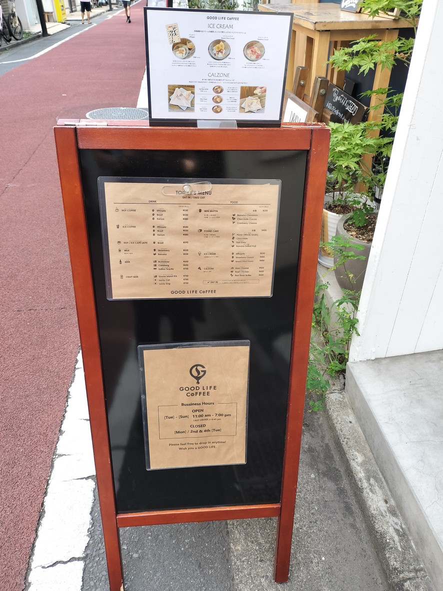 GOOD LIFE COFFEE menu 2