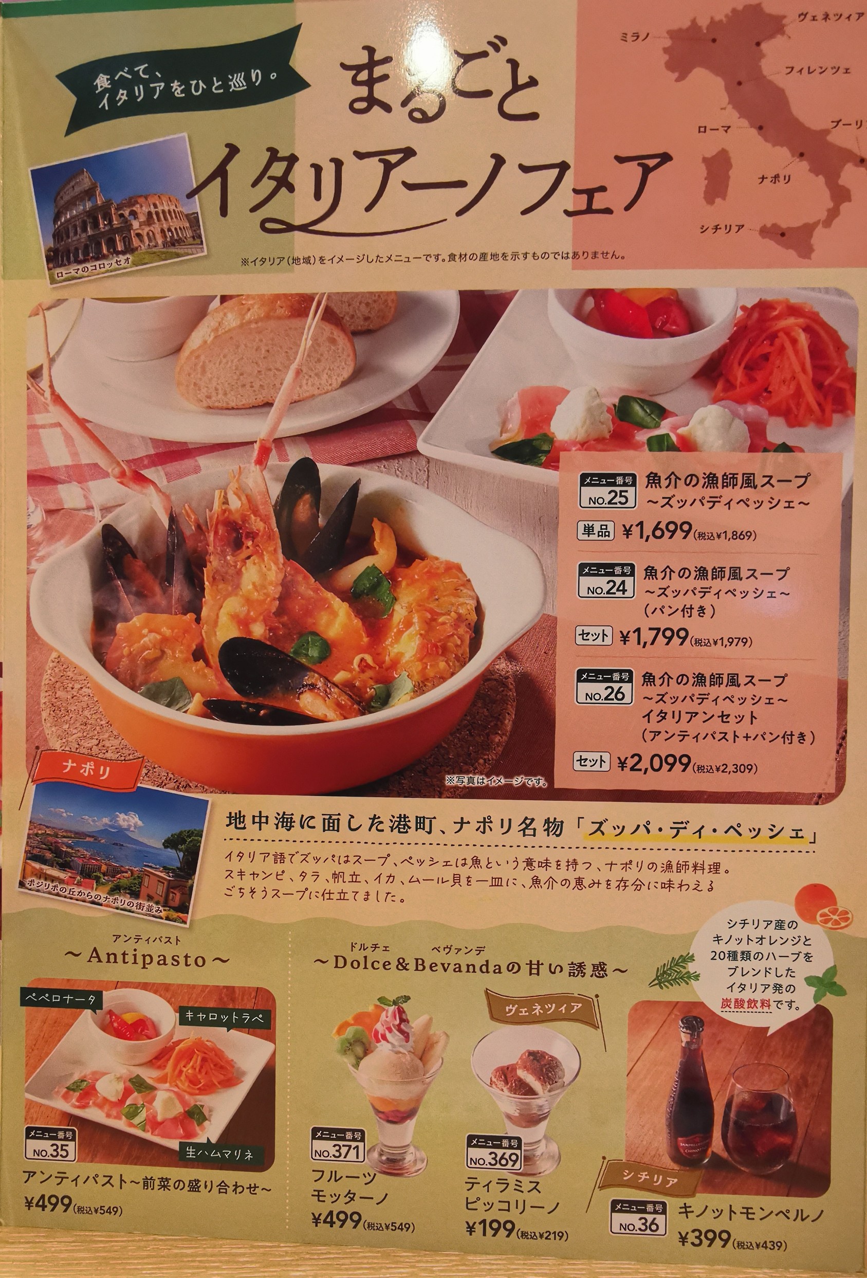 Menu image 4