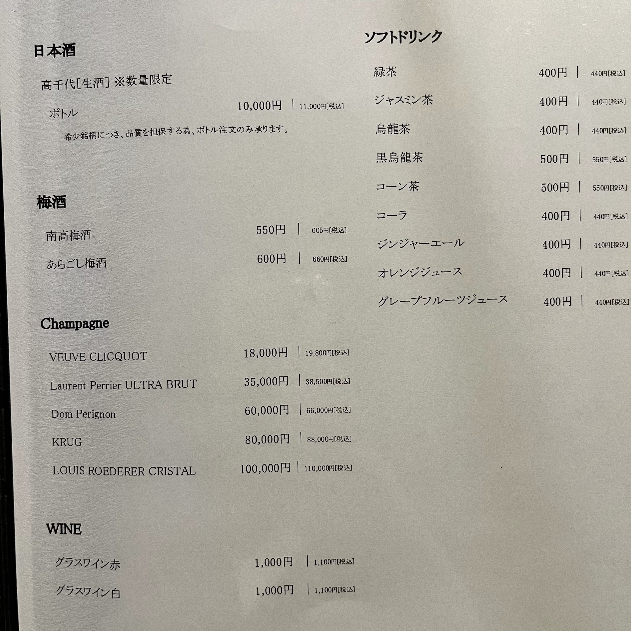 Menu image 3