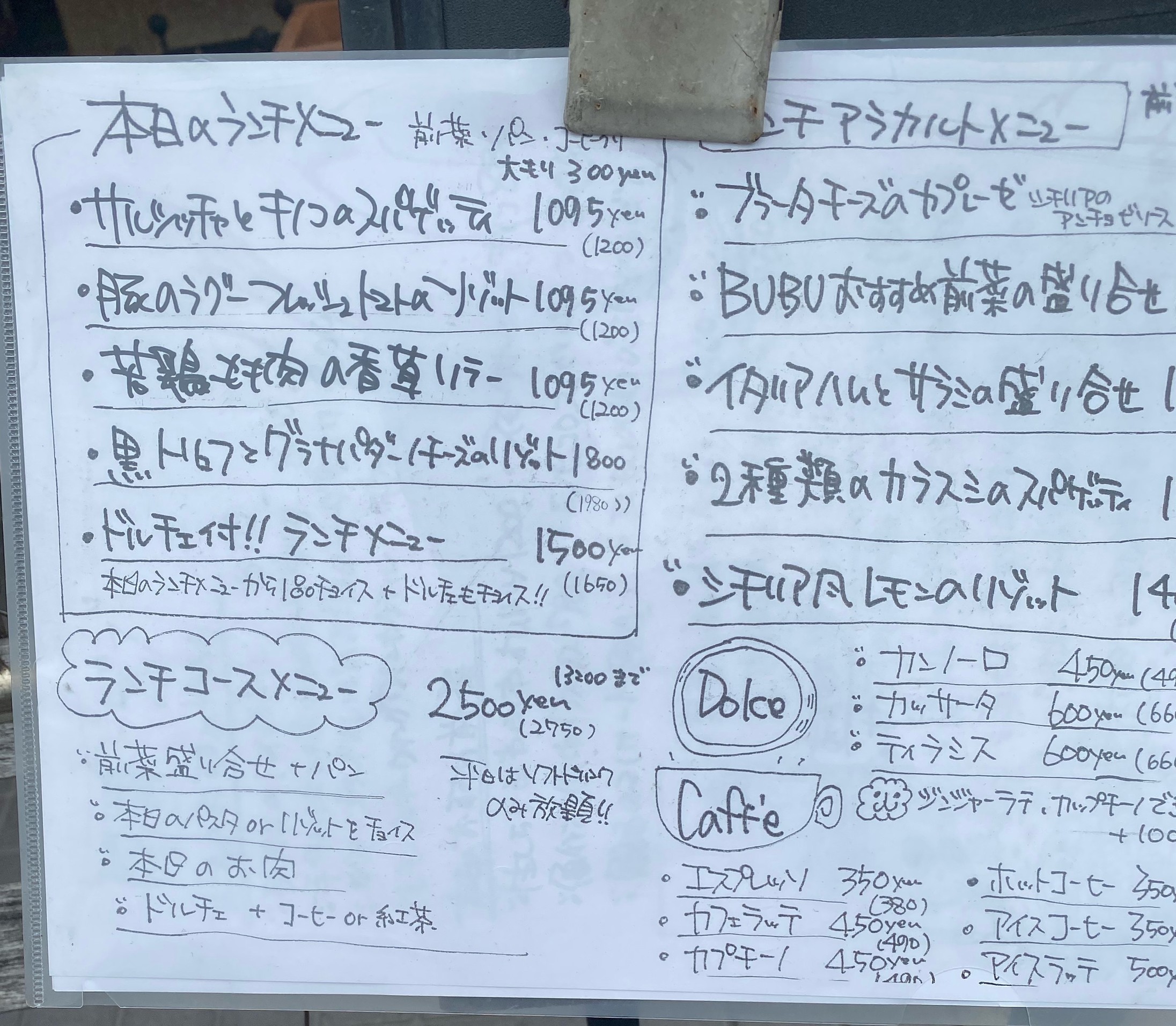Menu image 3