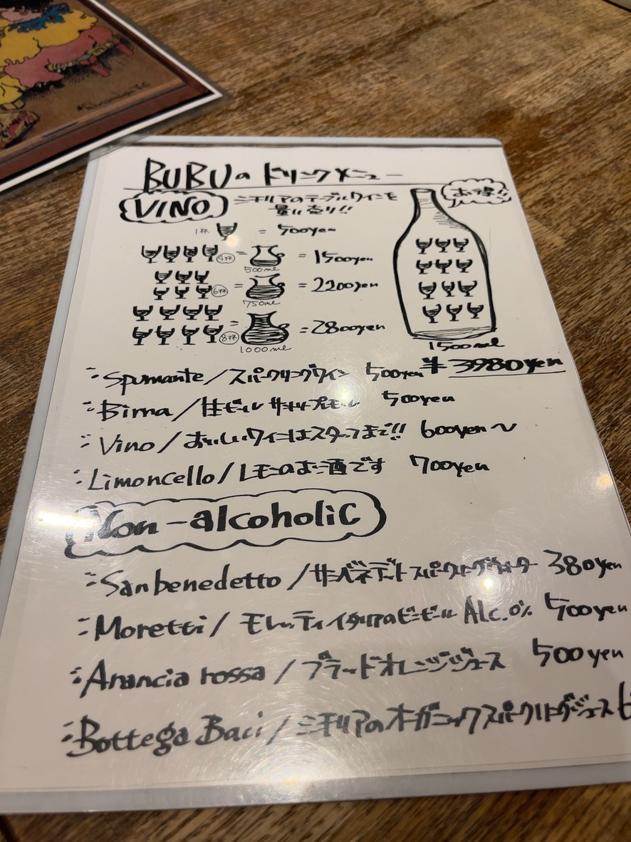 TRATTORIA BUBU menu 4