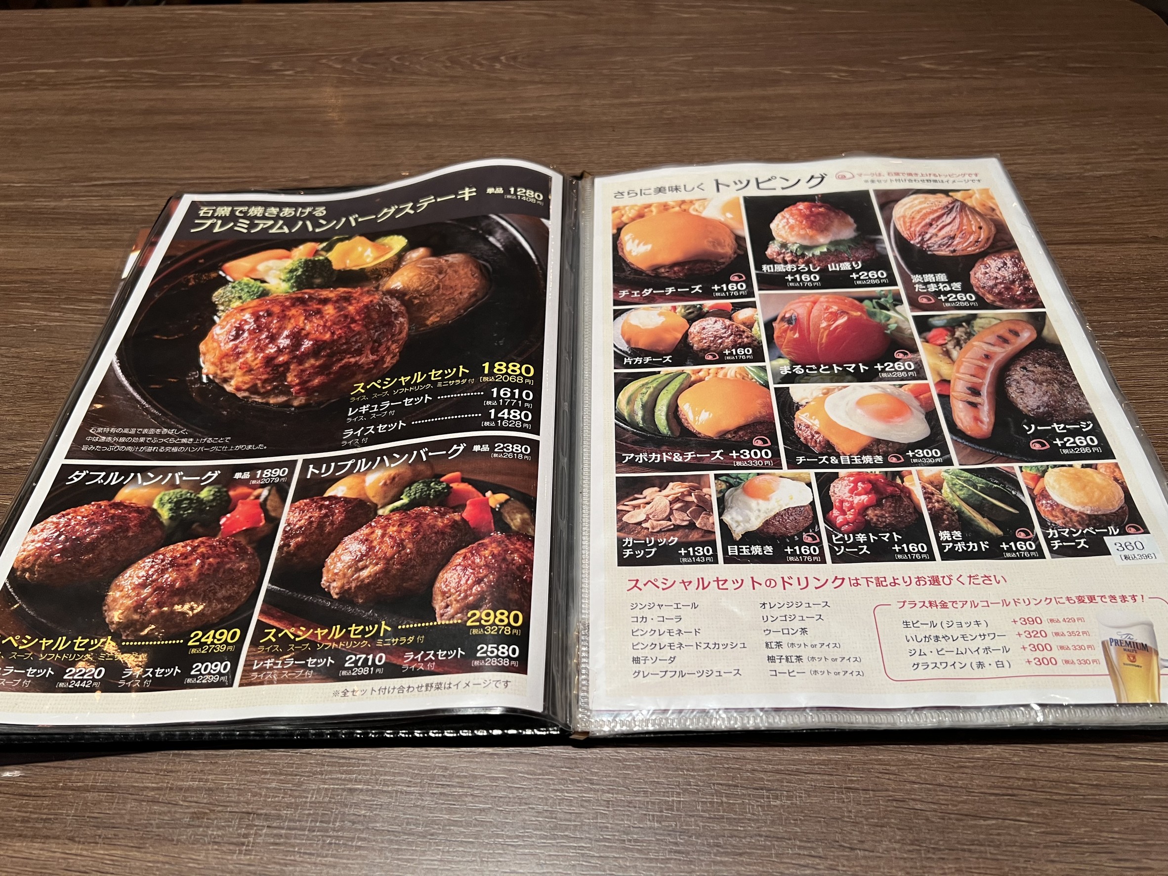Menu image 3