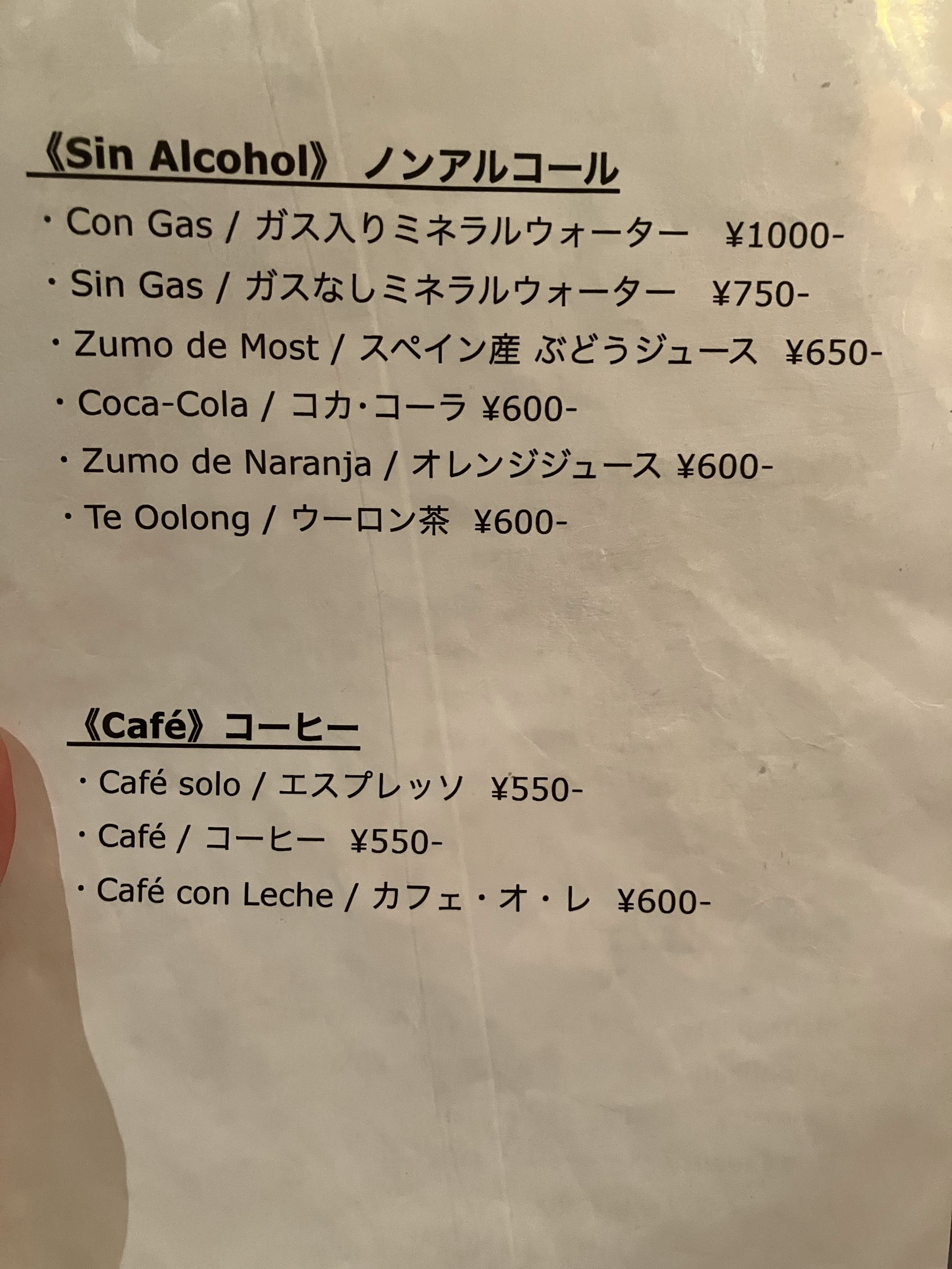 Menu image 6