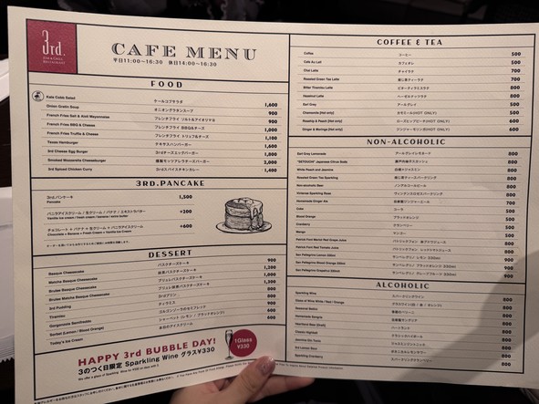 3rd. BAR & GRILL RESTAURANT