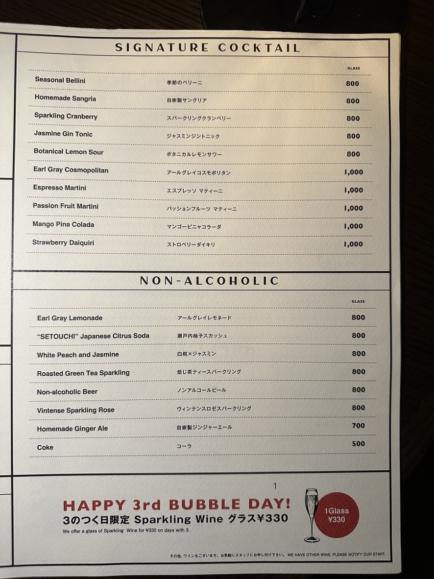 3rd. BAR & GRILL RESTAURANT menu 2