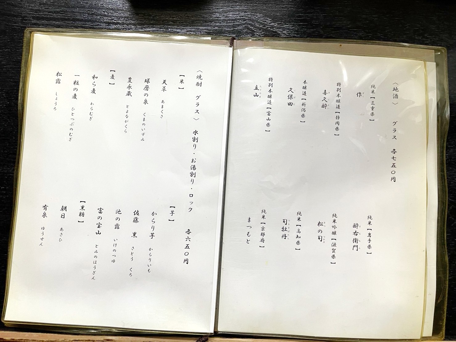 Menu image 1