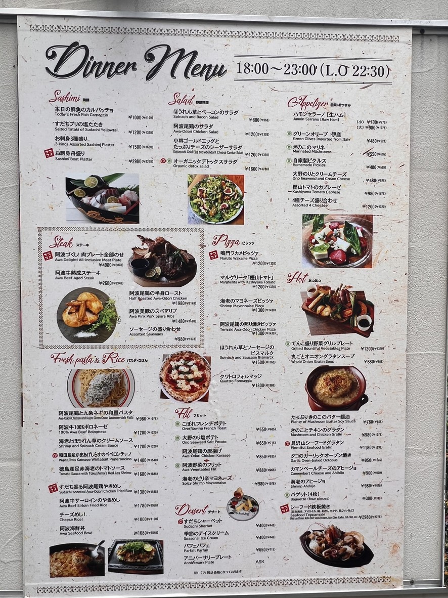 TurnTable menu 1