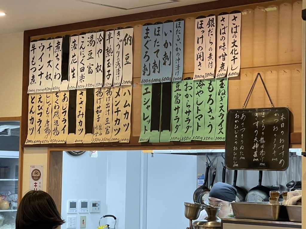 Yamadaya menu 2