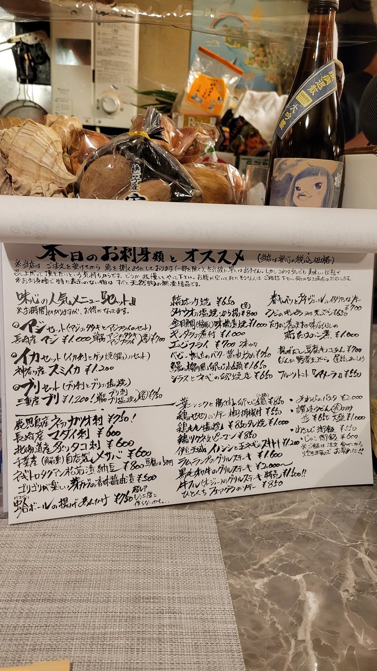 아지신 menu 2