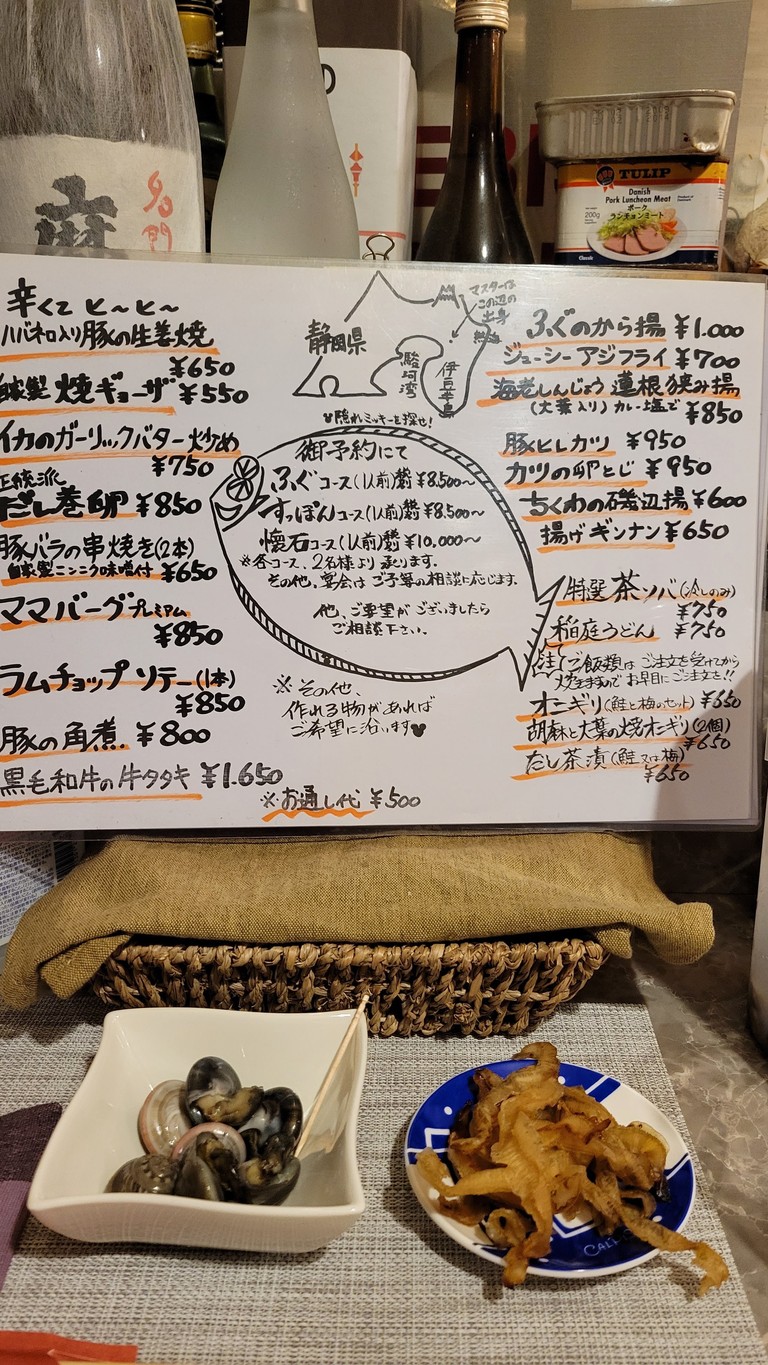 아지신 menu 3