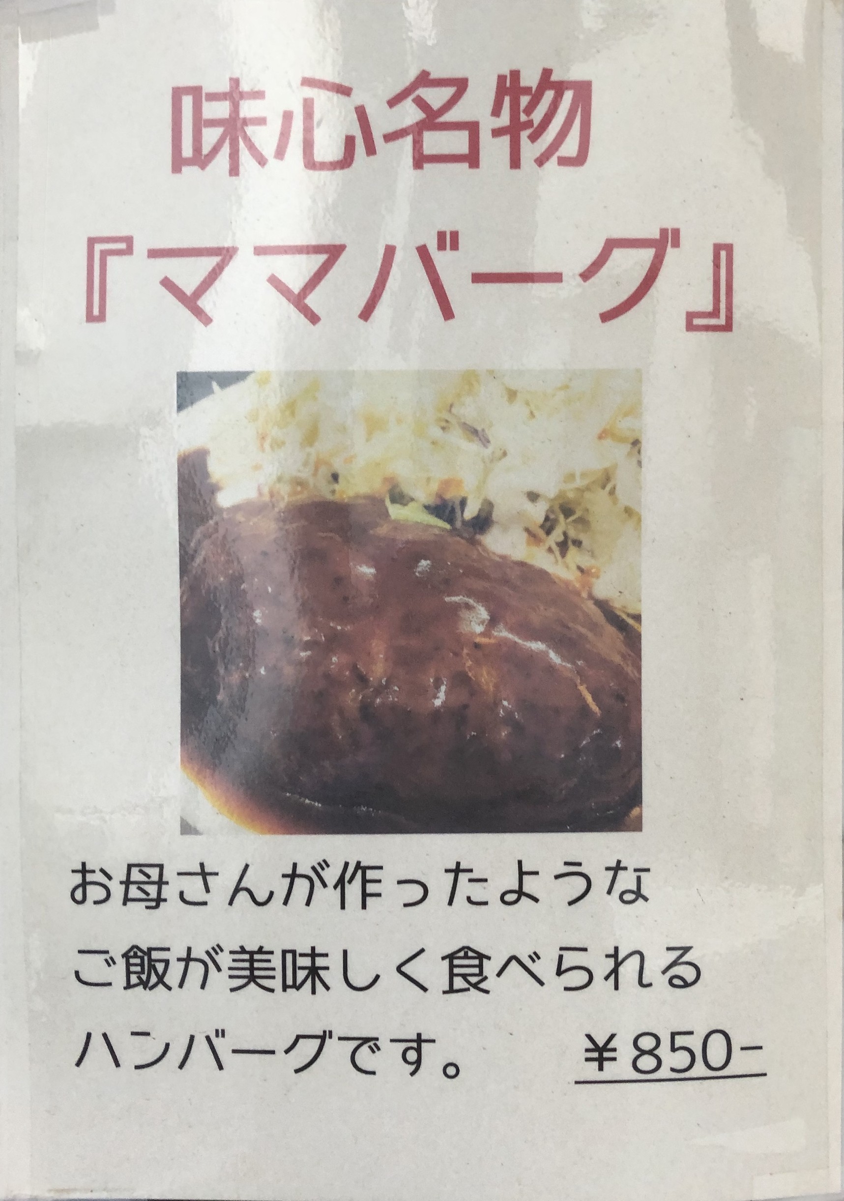 Menu image 4