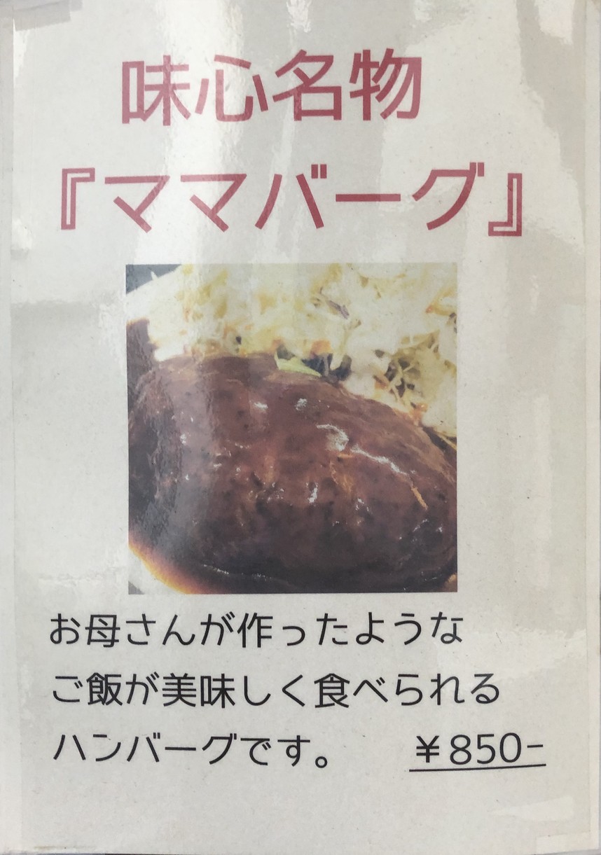 아지신 menu 4