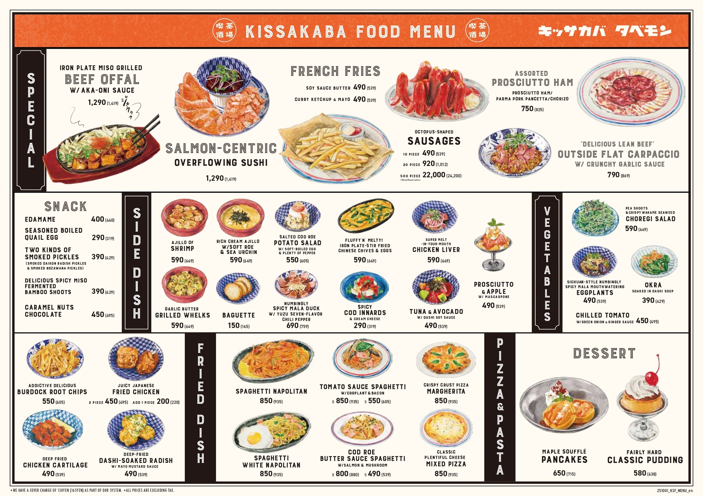 Menu image 1