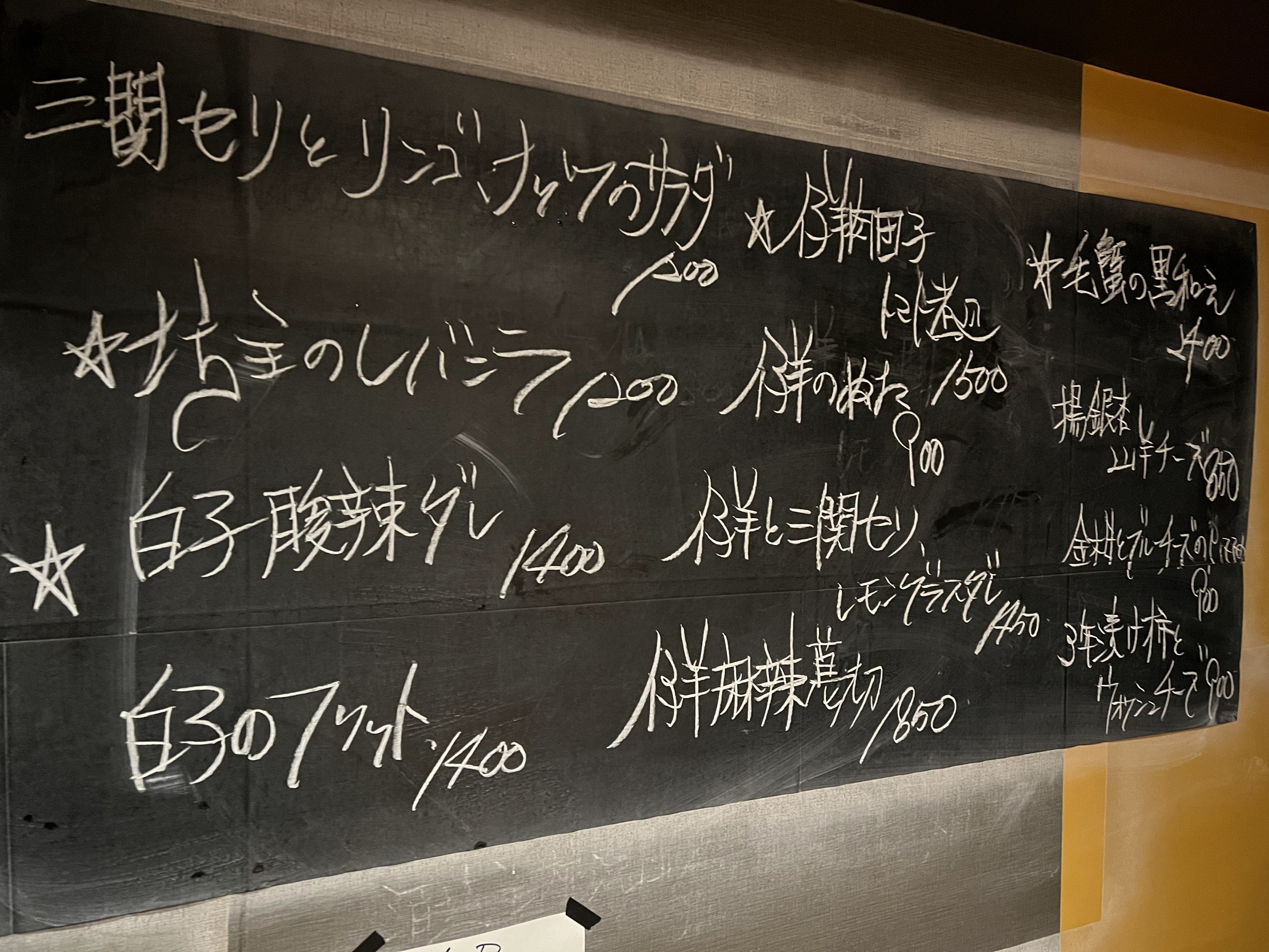 Menu image 4