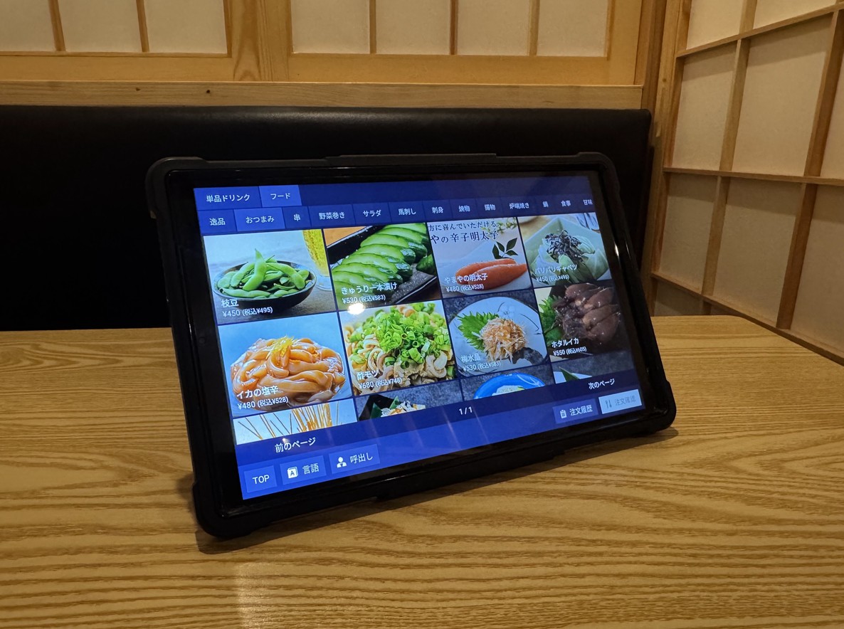 Kushisho Shibuya Branch menu 5