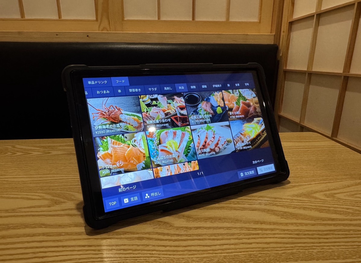 Kushisho Shibuya Branch menu 6