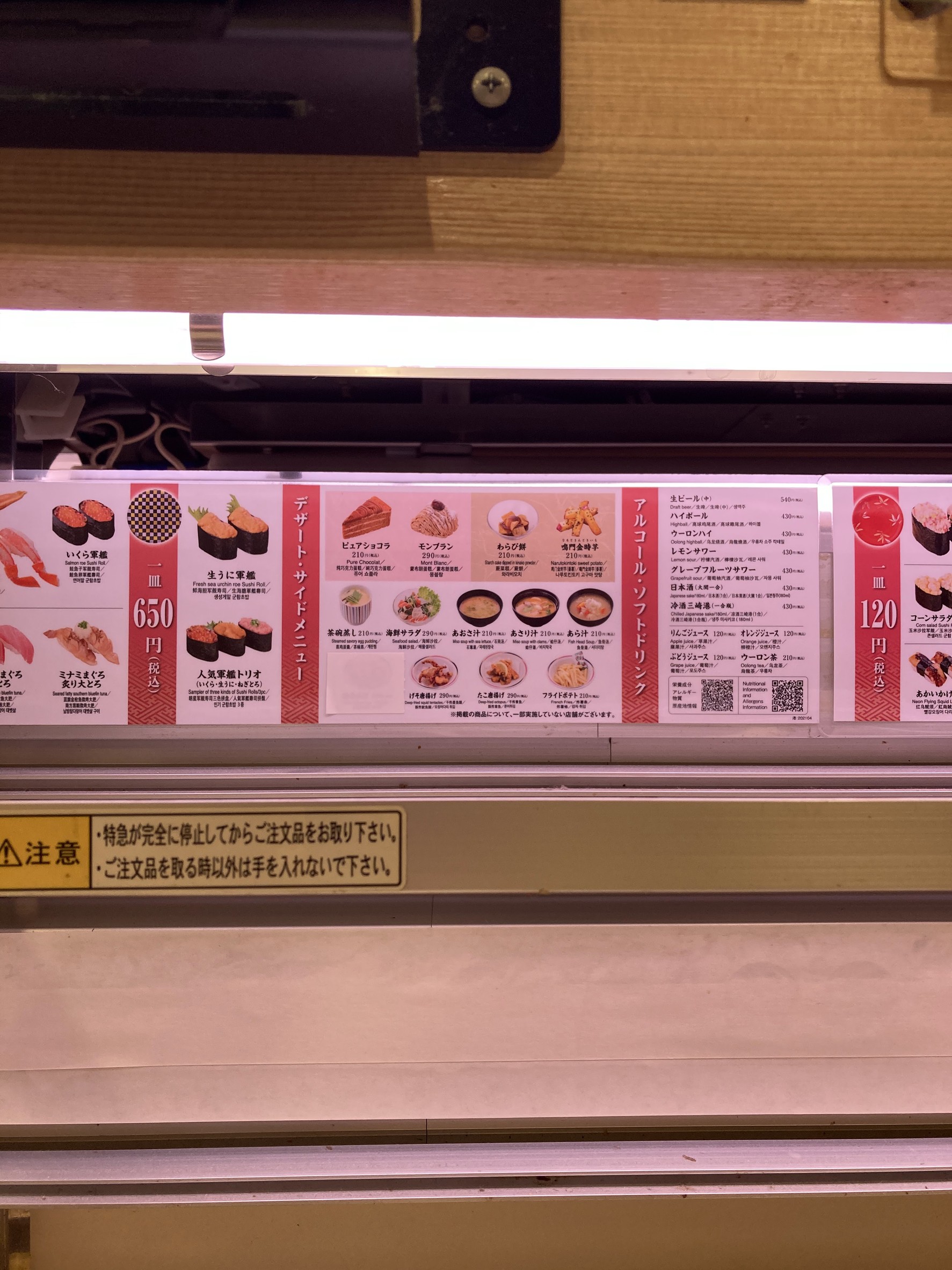 Menu image 6