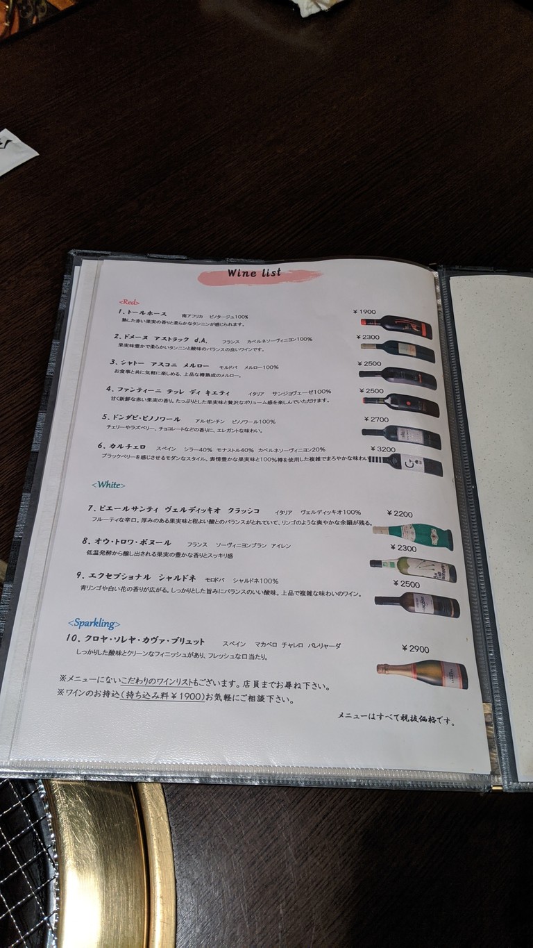 Yakiniku Kobo Yamago menu 5