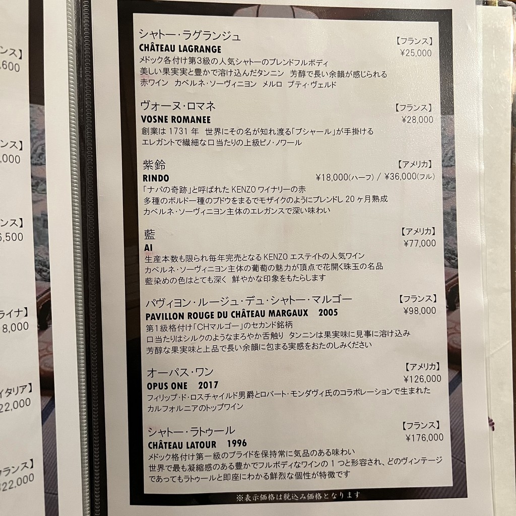 츠키지 지사쿠 menu 3