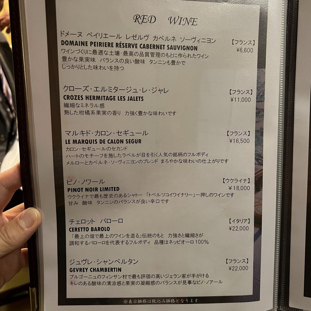 츠키지 지사쿠 menu 4