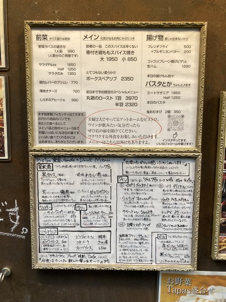 Bistro Tokyo Hands