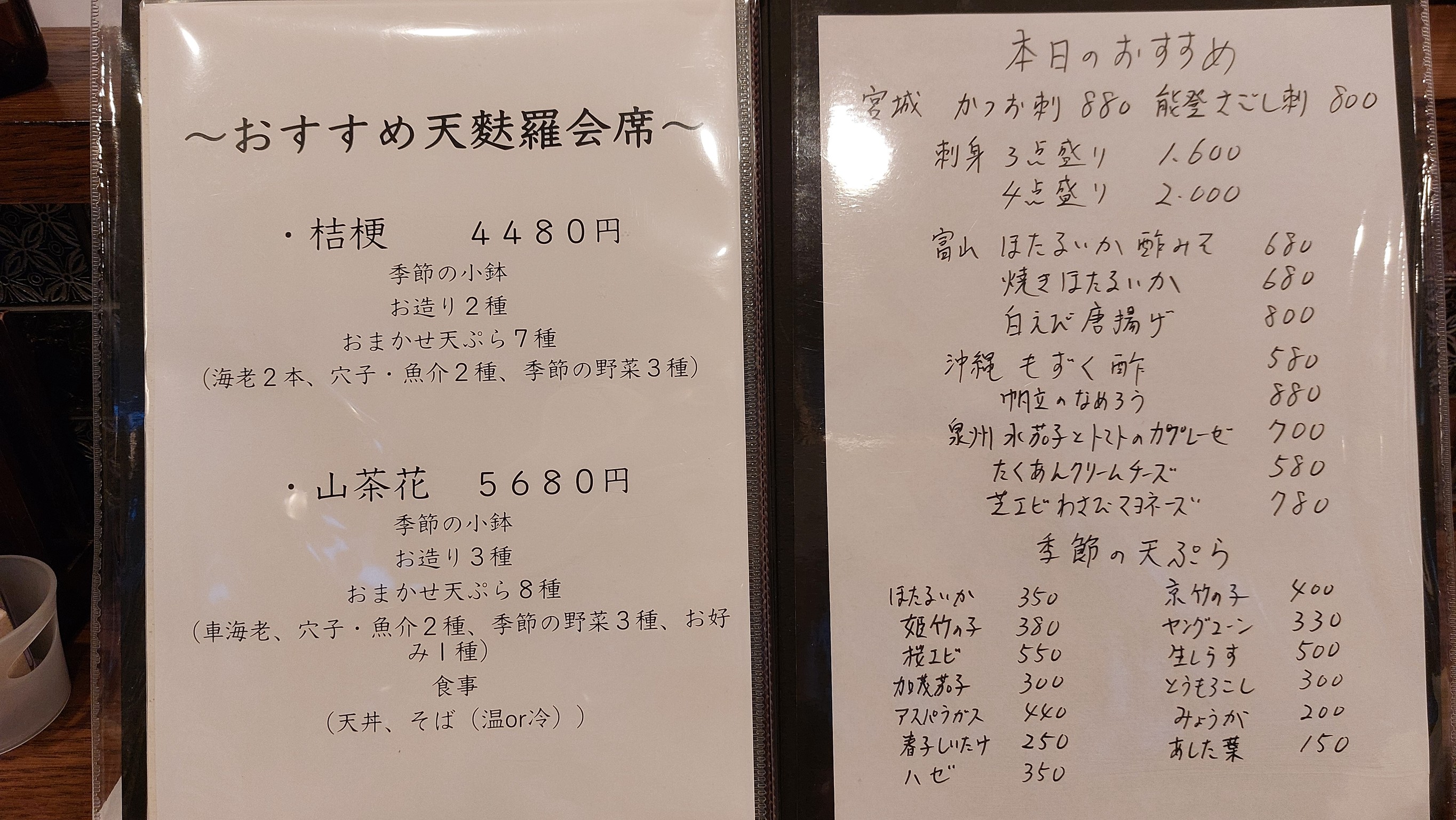 Menu image 1