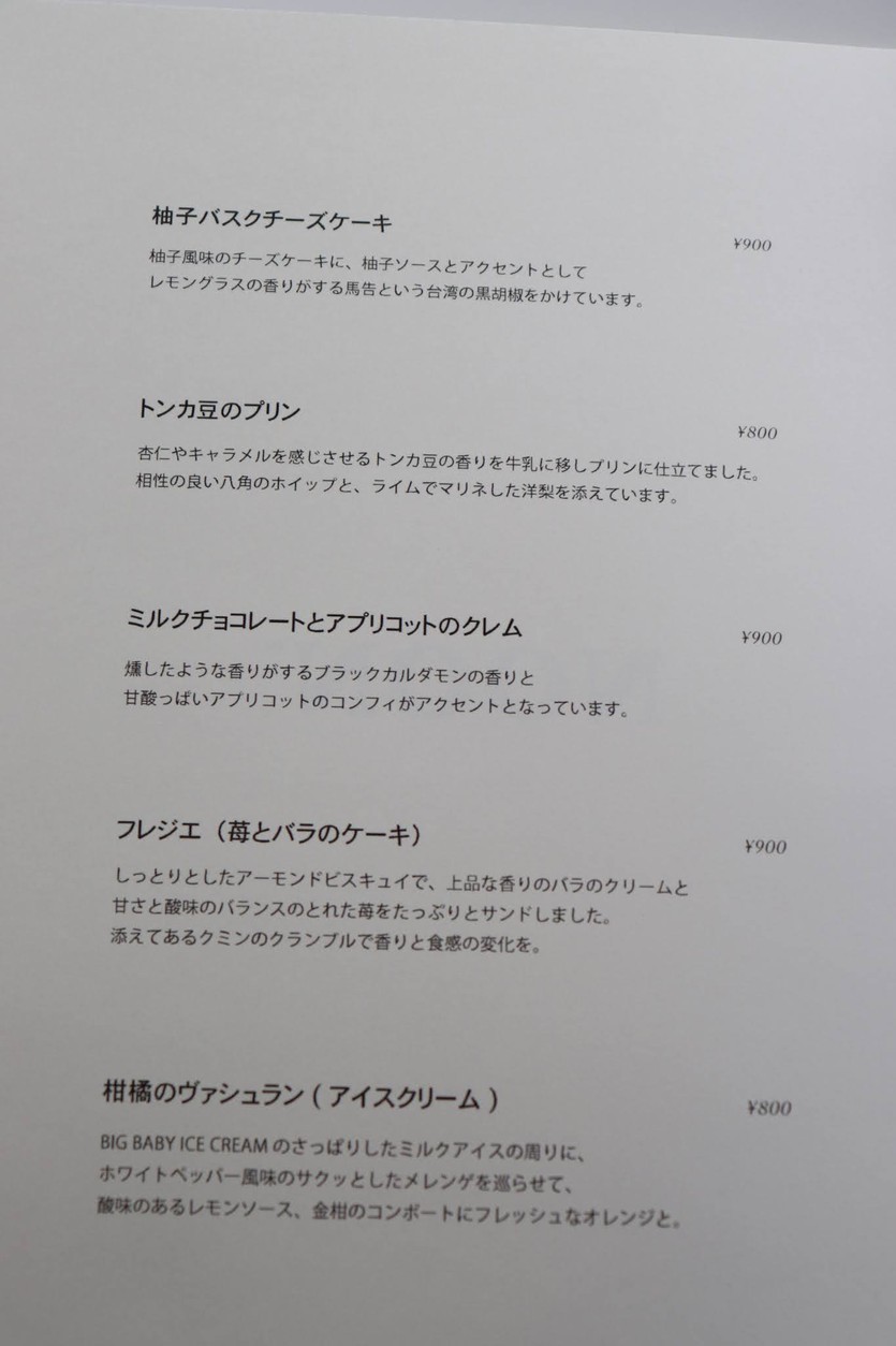 NOON menu 4
