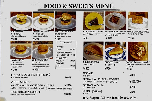 THE NUTS EXCHANGE – Vegan Cafe Tokyo