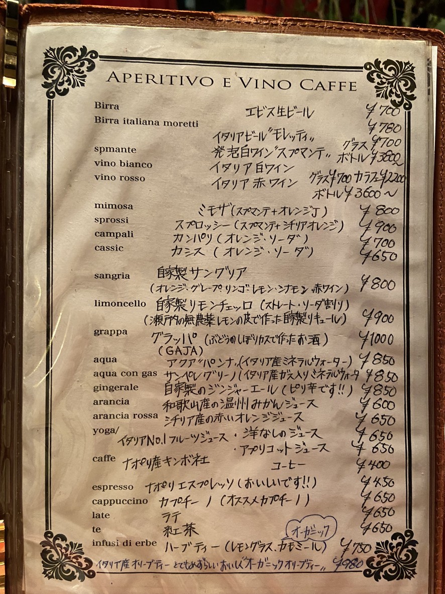 il Piatto Cacciatora menu 6