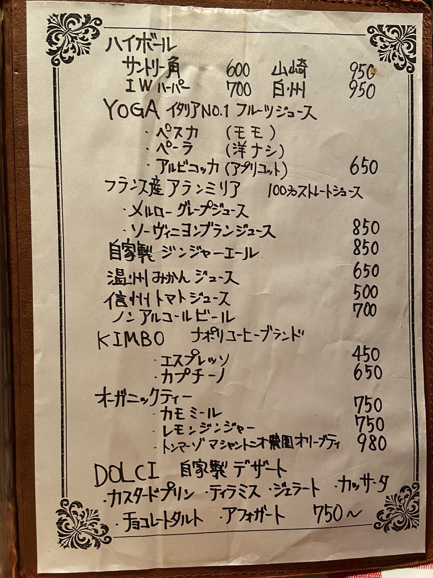 il Piatto Cacciatora menu 7