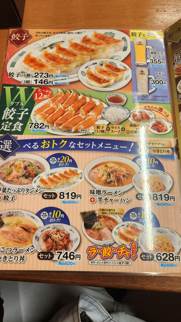 Hidakaya menu 4