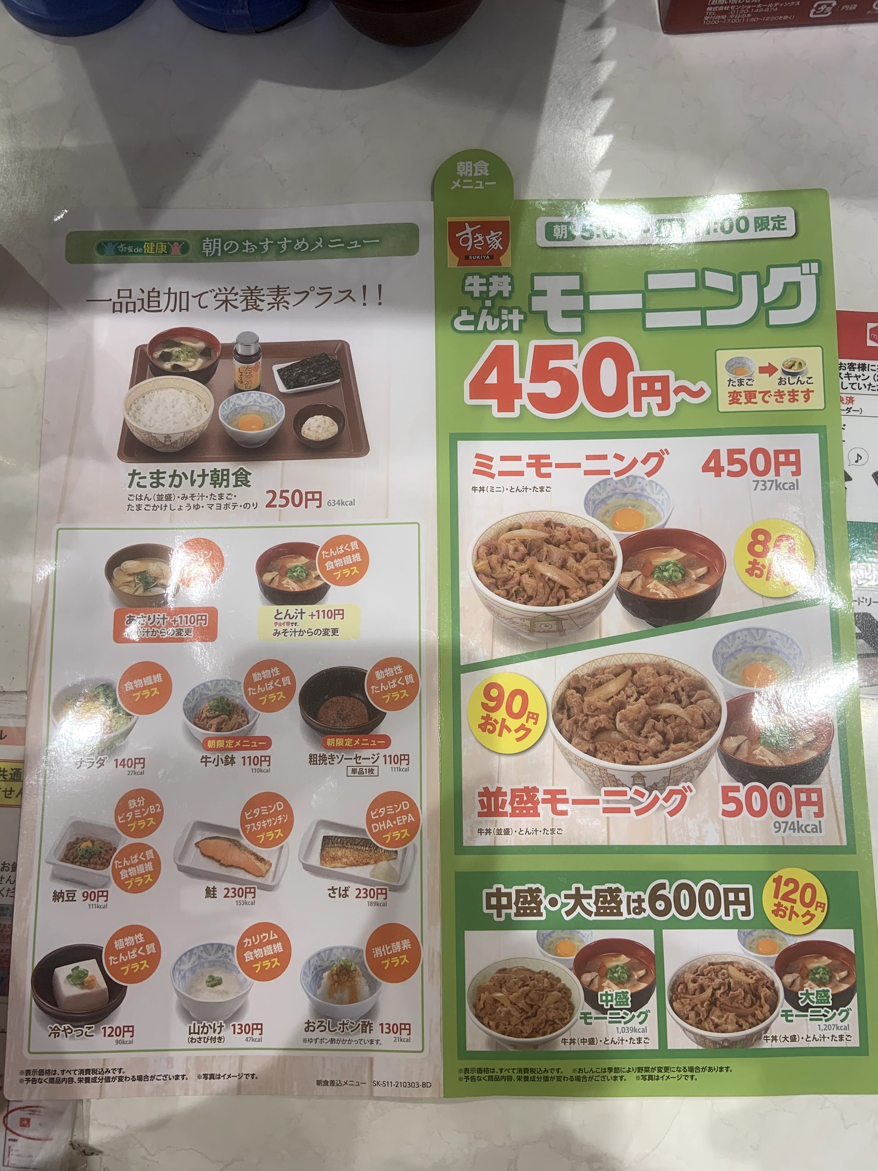 Menu image 1