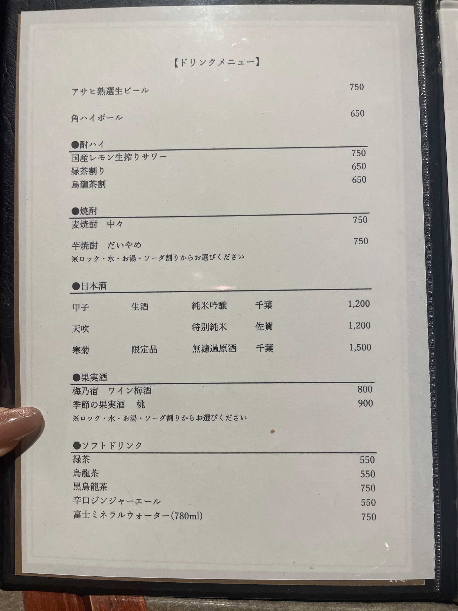 Menu image 5