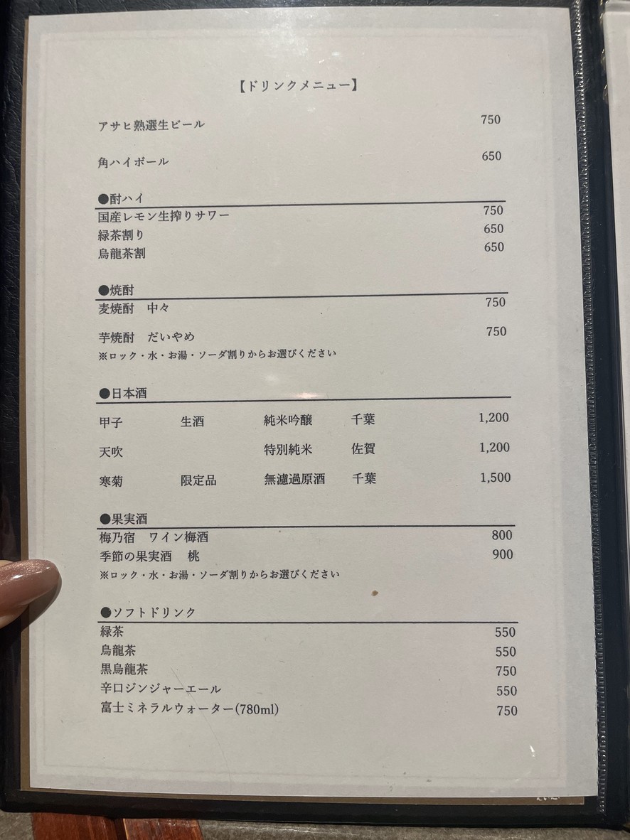 Pollo de corral "Kenko" menu 5