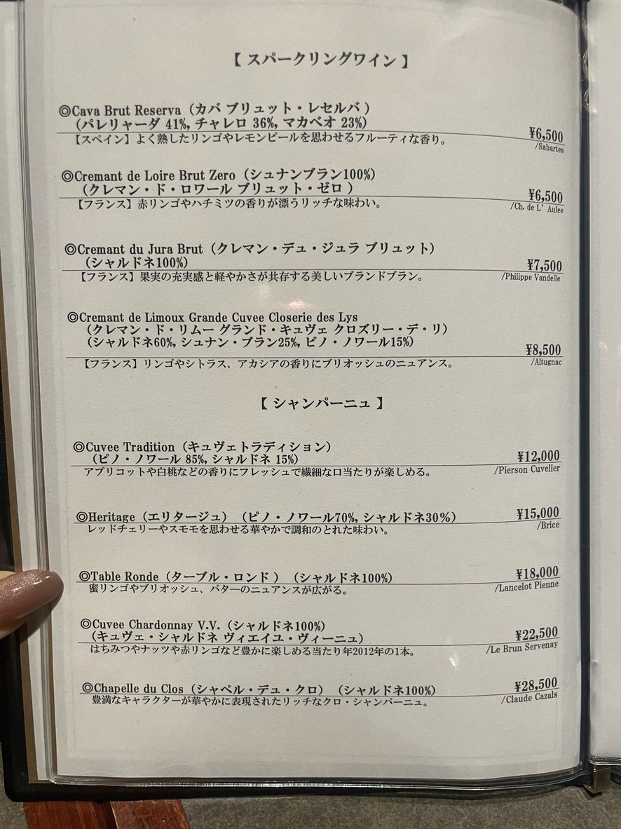Pollo de corral "Kenko" menu 6