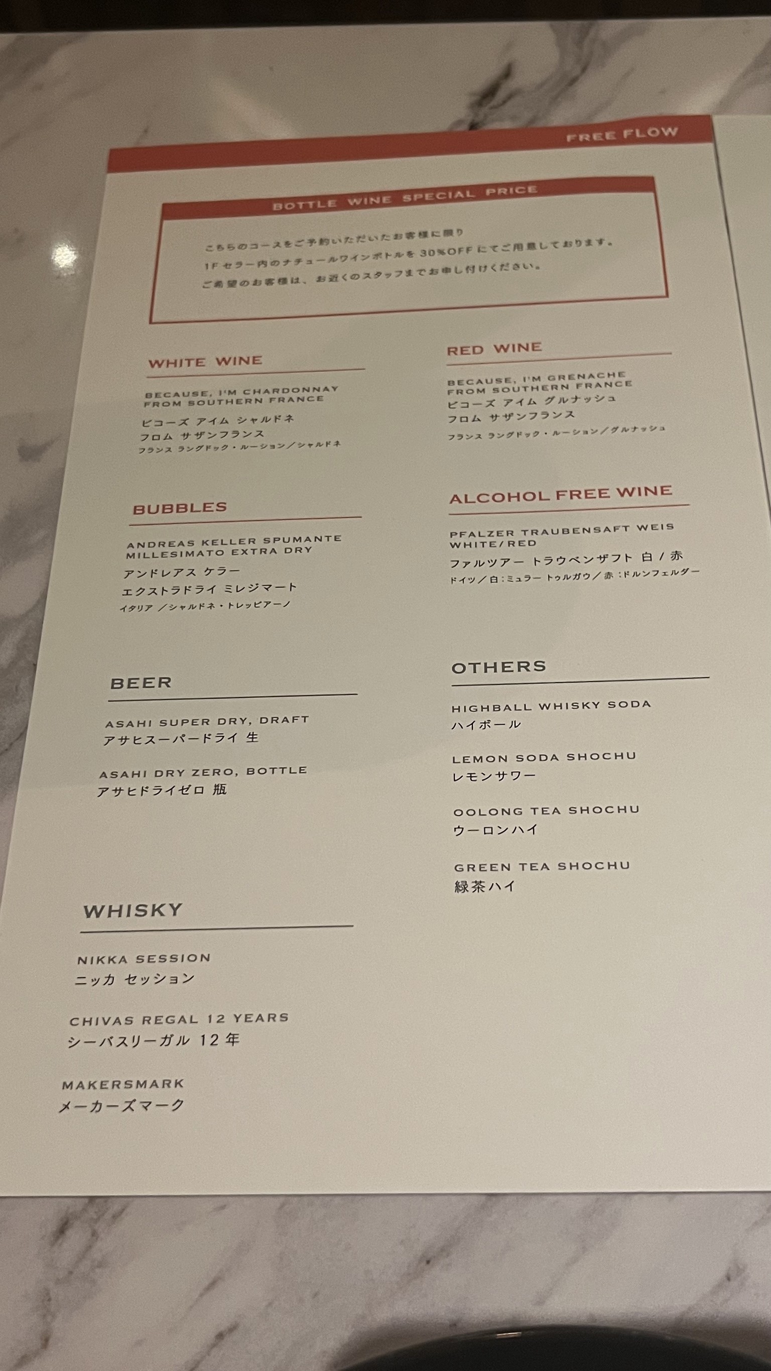 Menu image 3