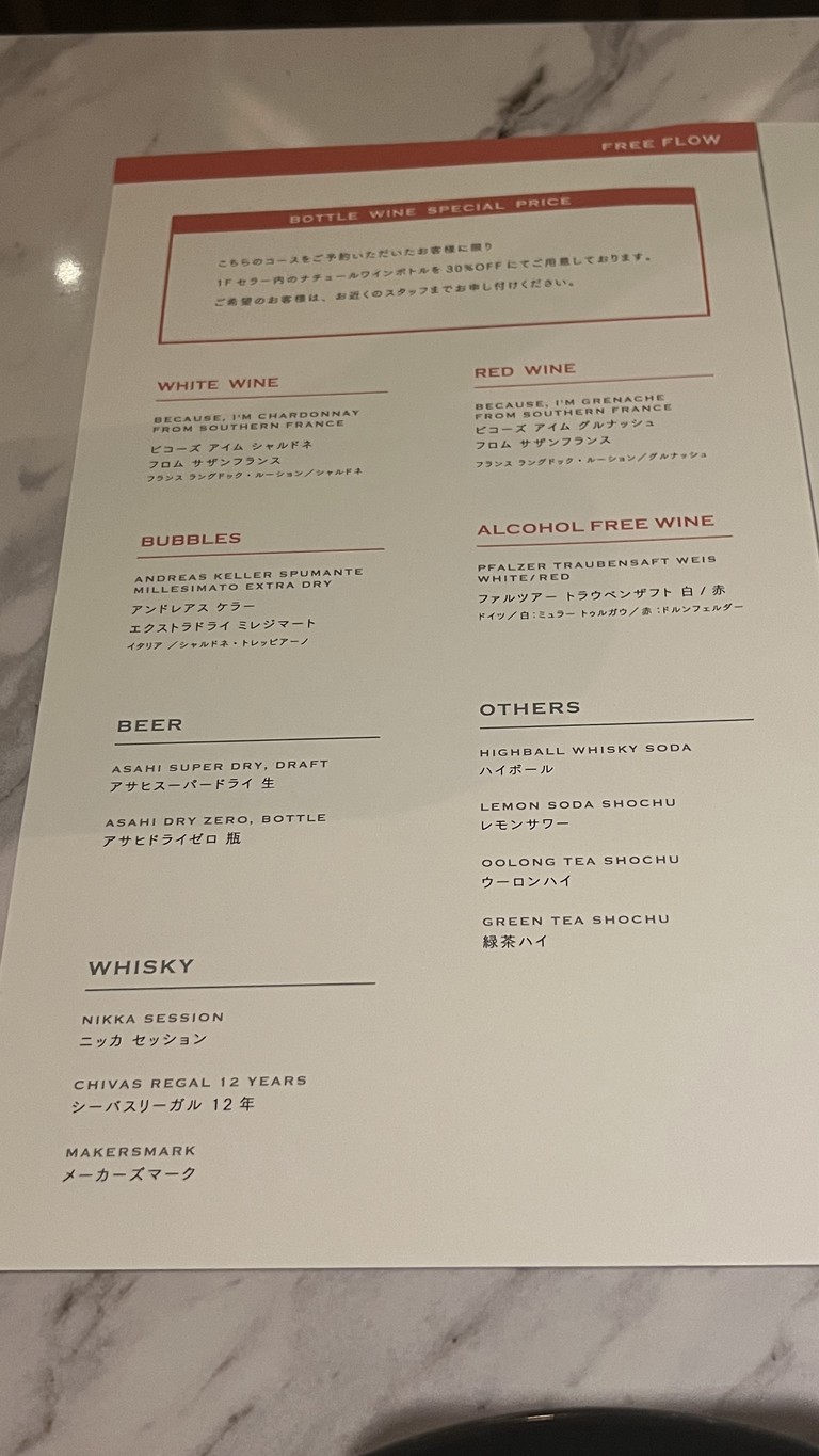 WARAYAKI funsista menu 3