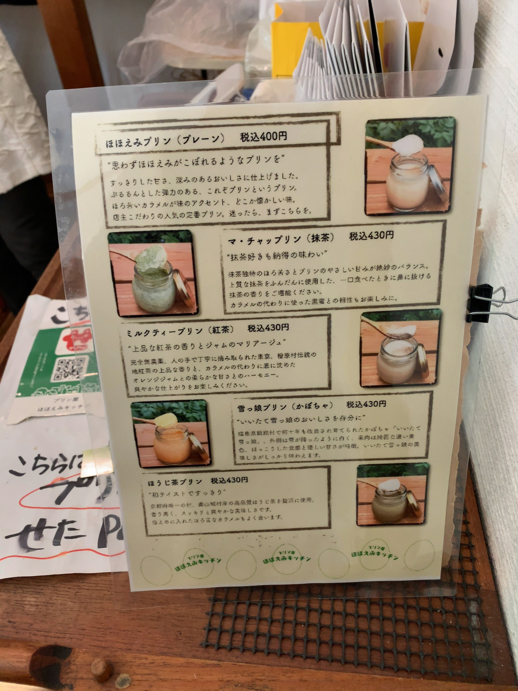 Menu image 1