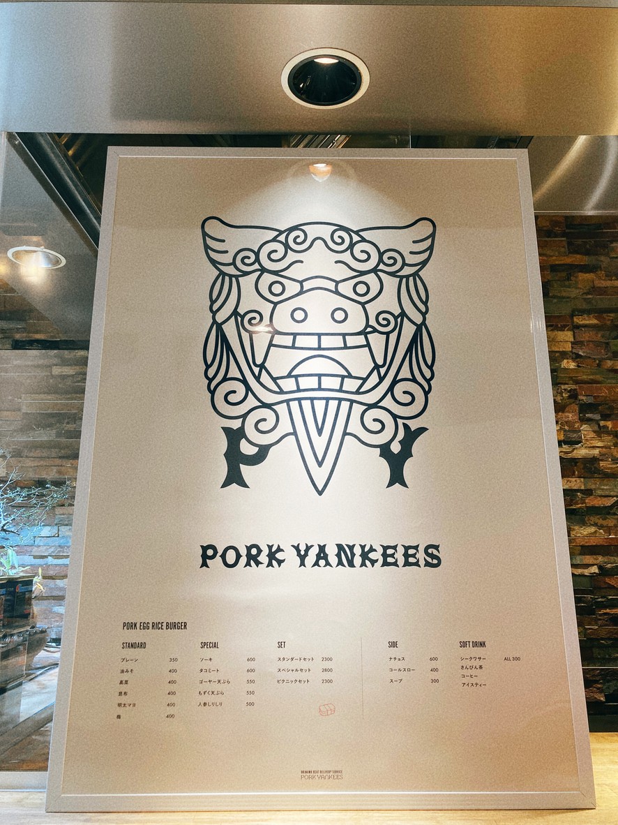 Pork Yankees menu 1