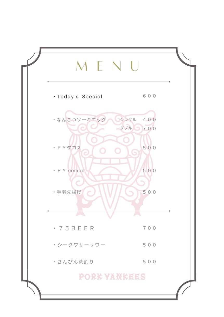 Pork Yankees menu 3