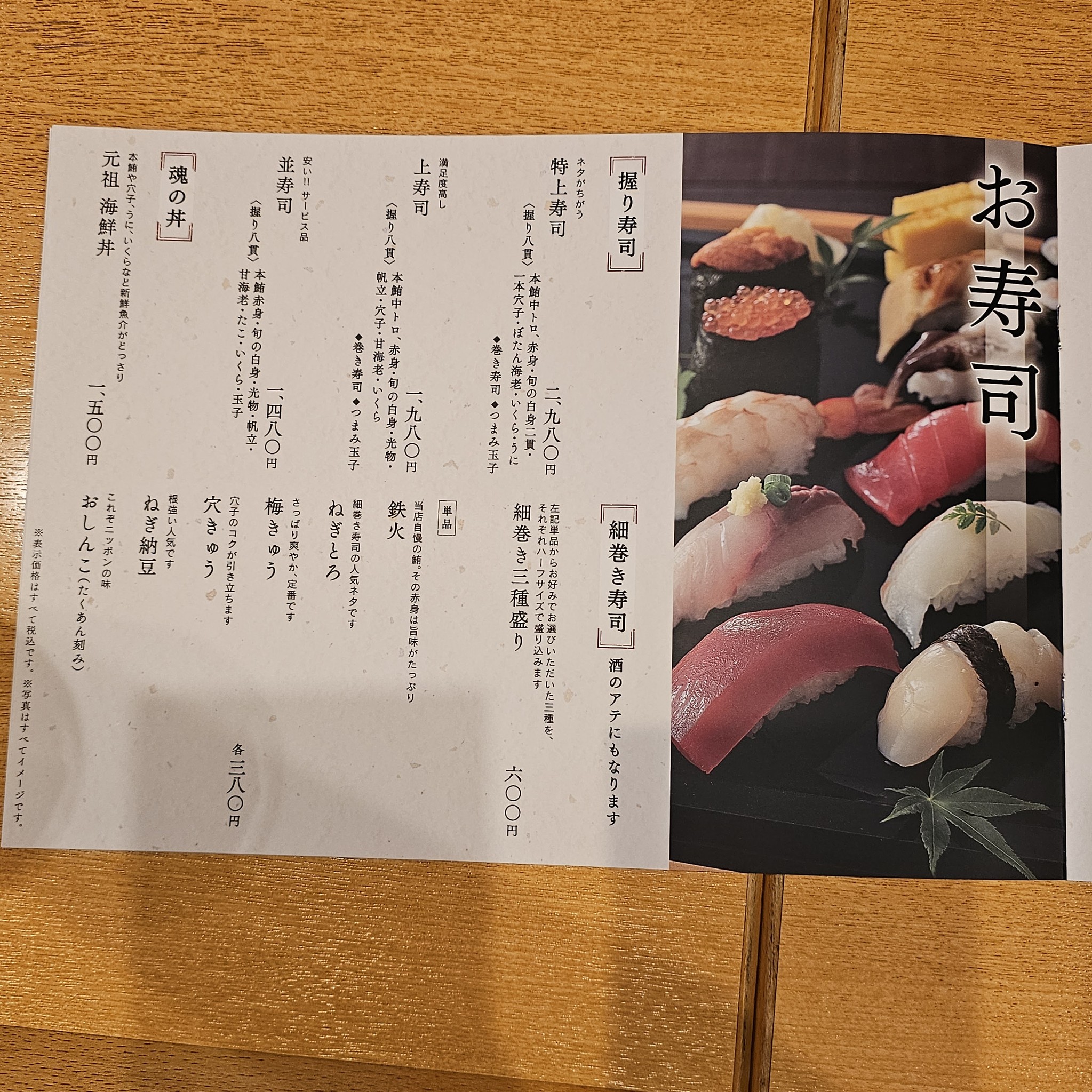 Menu image 1