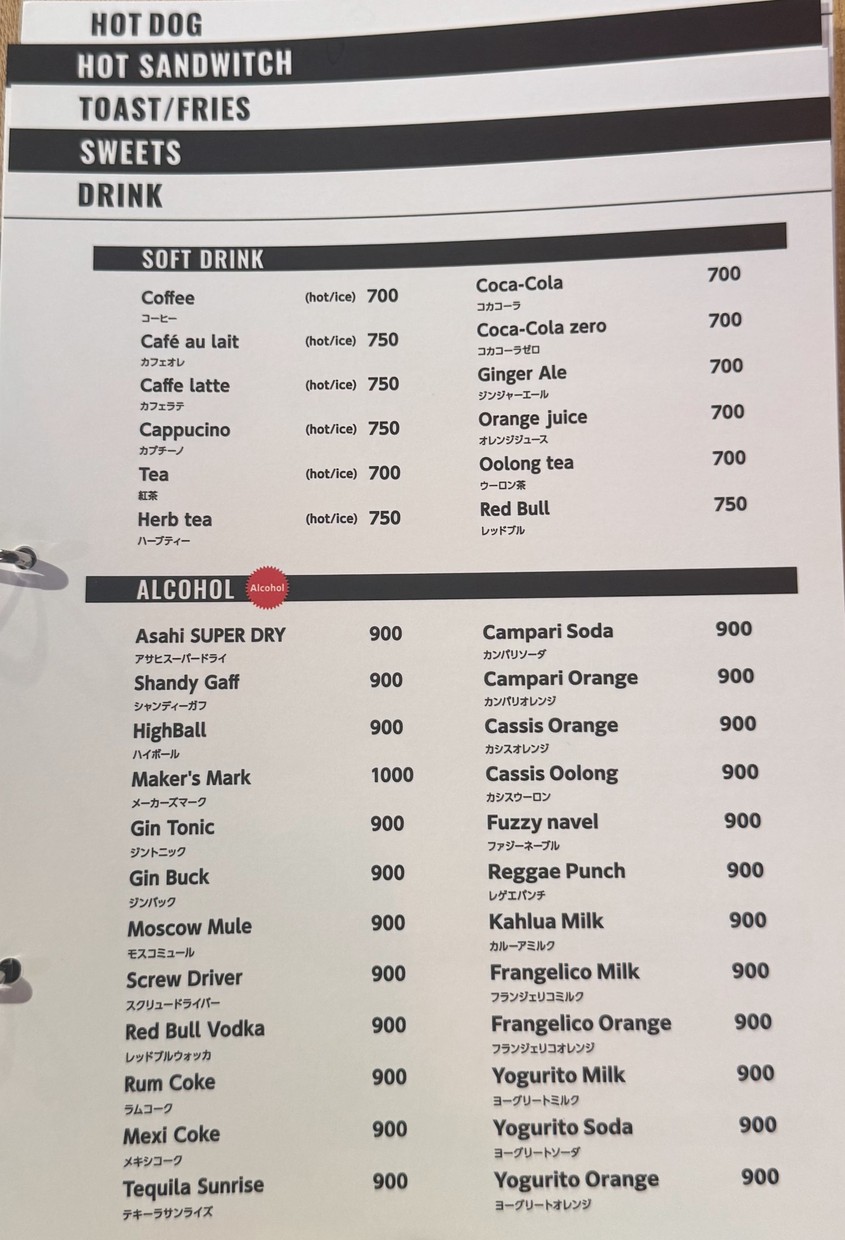 yelo menu 3