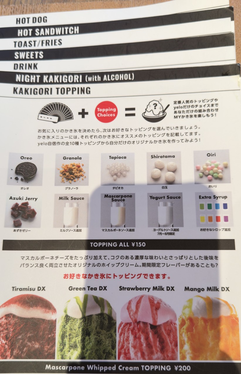 yelo menu 5