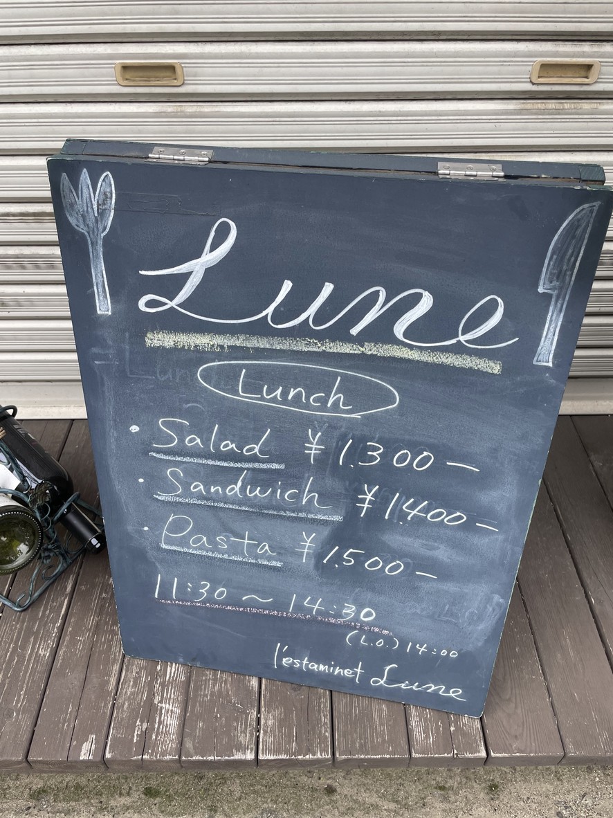 L’estaminet Lune menu 1