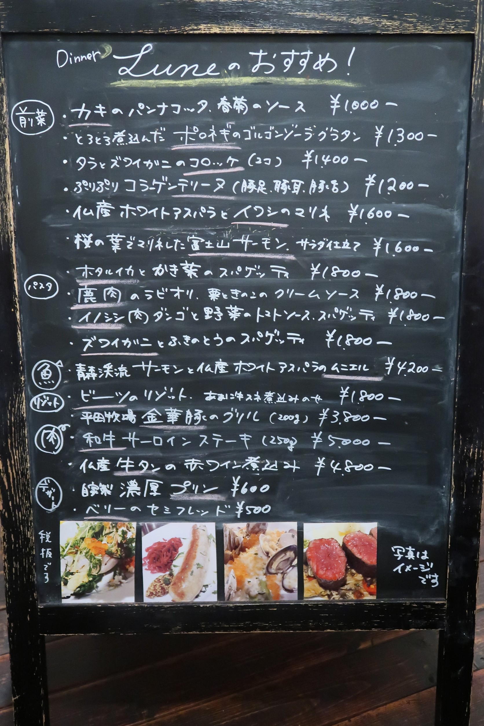 Menu image 4