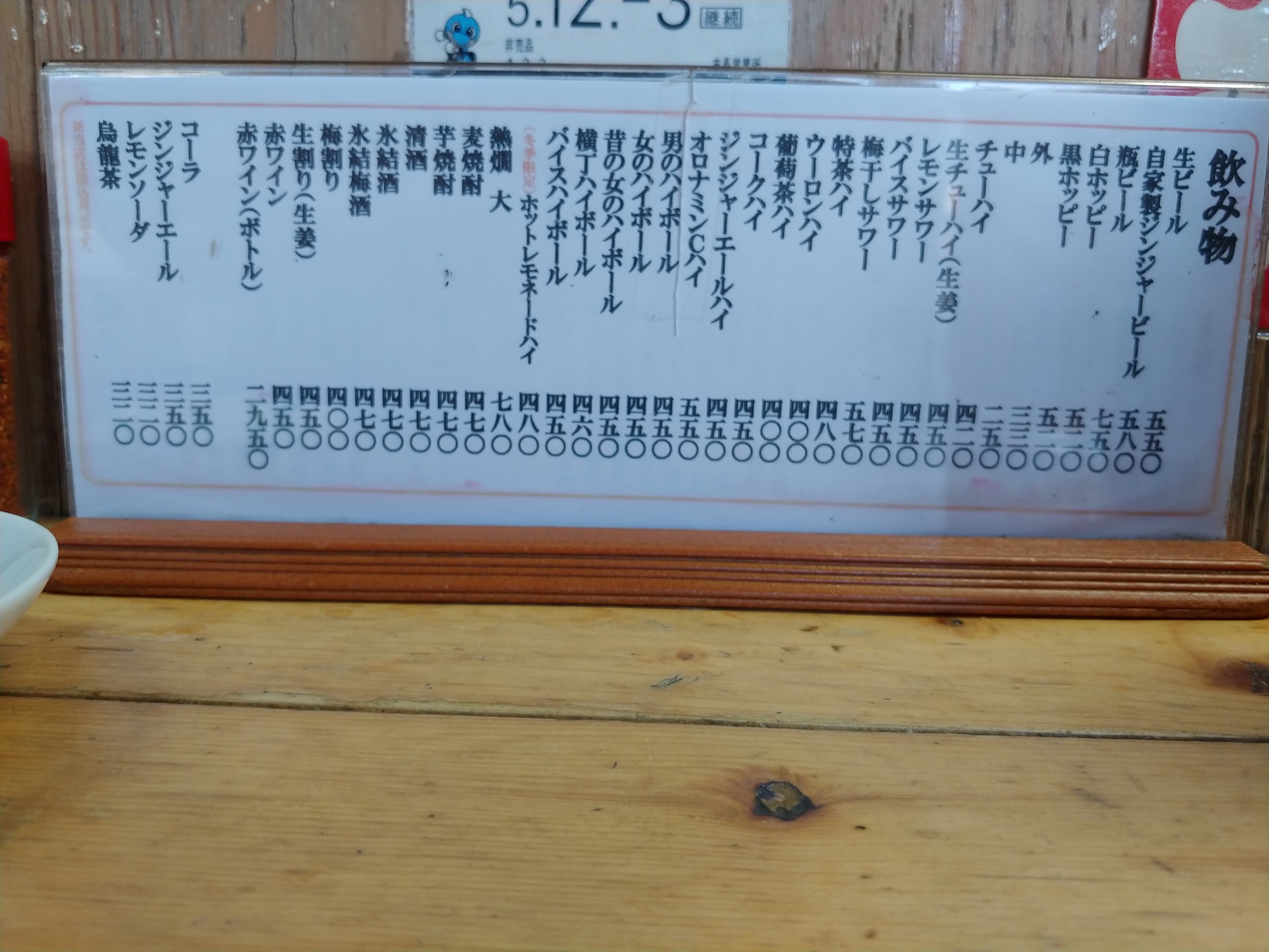 Menu image 1